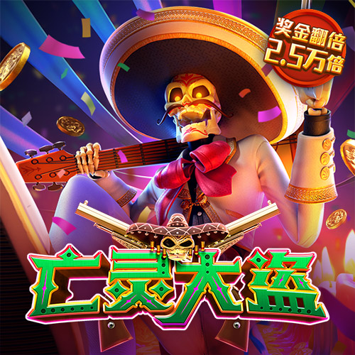澳门今晚必中一肖一码今晚澳门
