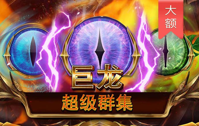 H365游戏下载