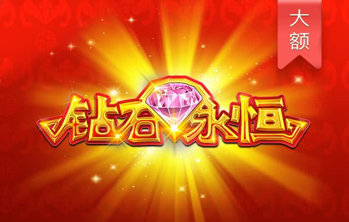 六合顶尖6969